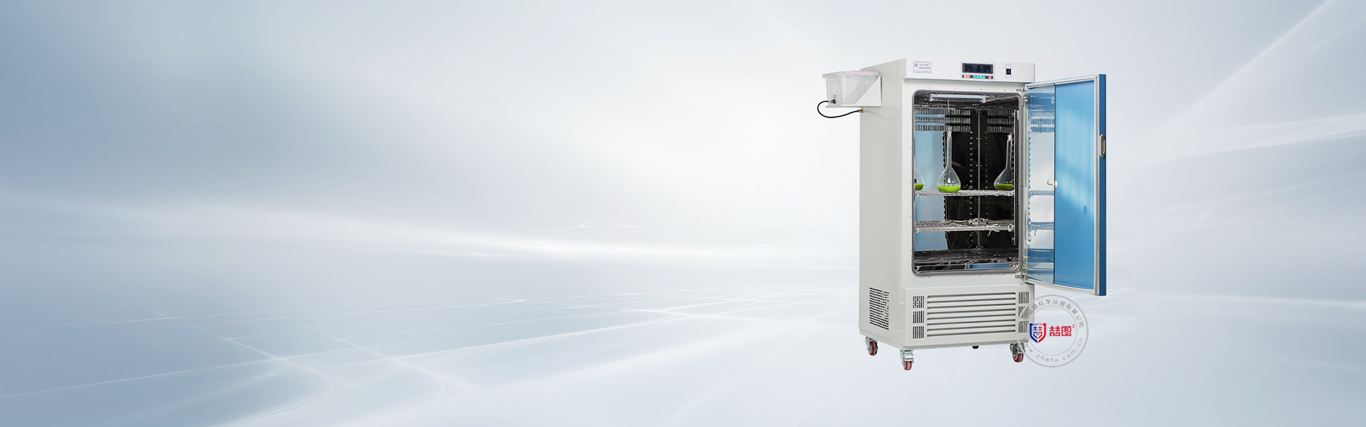 恒温恒湿培养箱