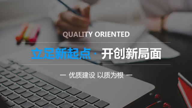 联系我们