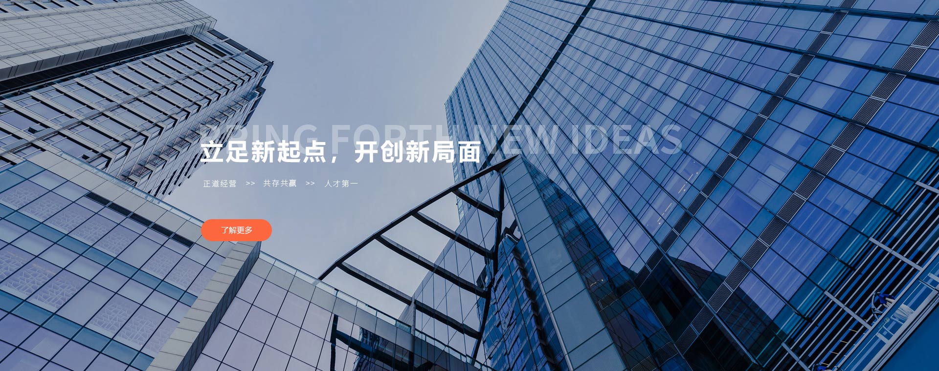 知名客户