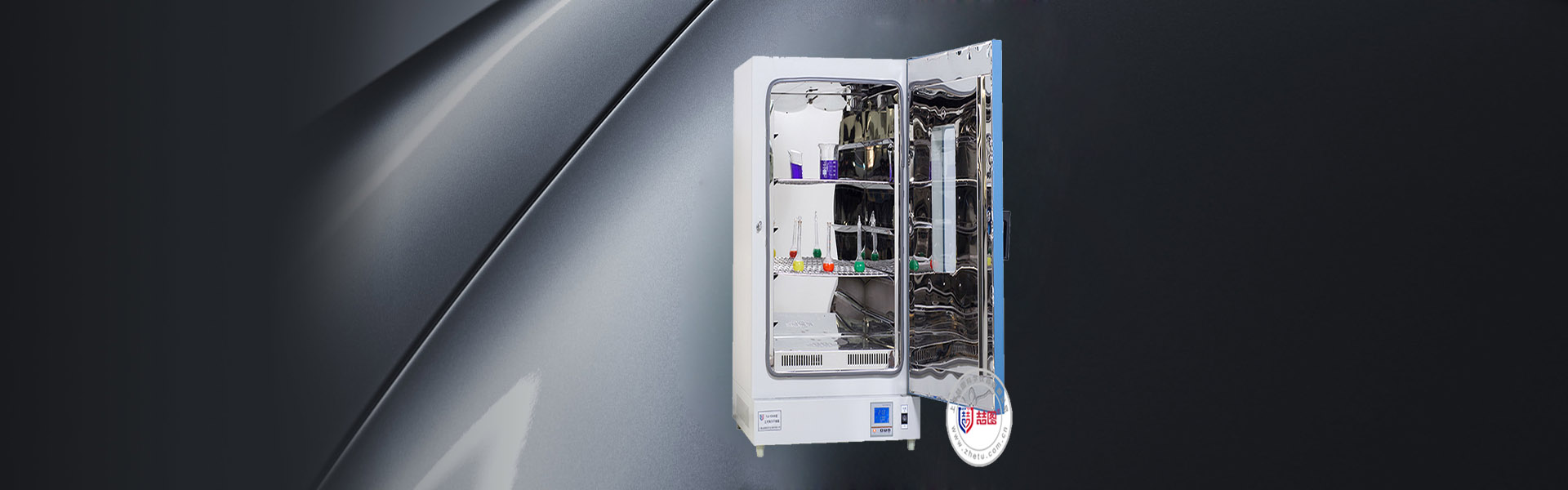 生化培养箱