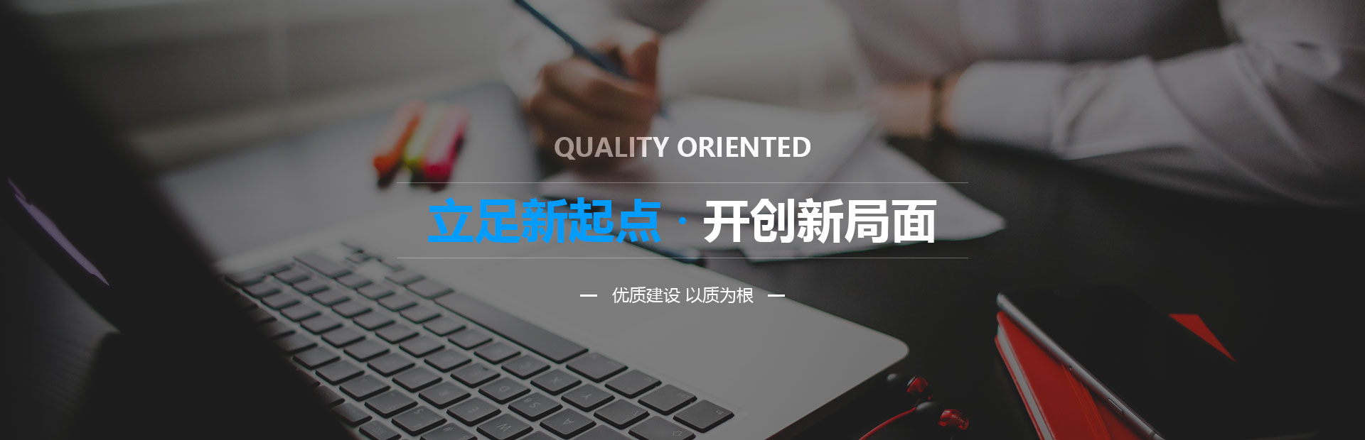联系我们