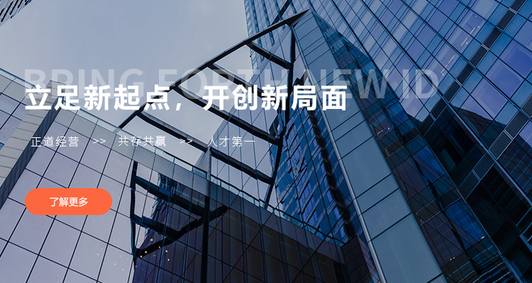 知名客户