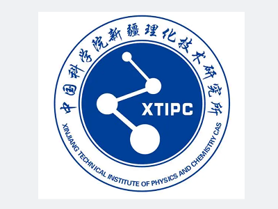 中国科学院新疆理化技术研究所
