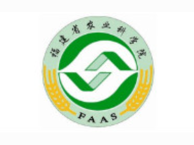 福建省农业科学院