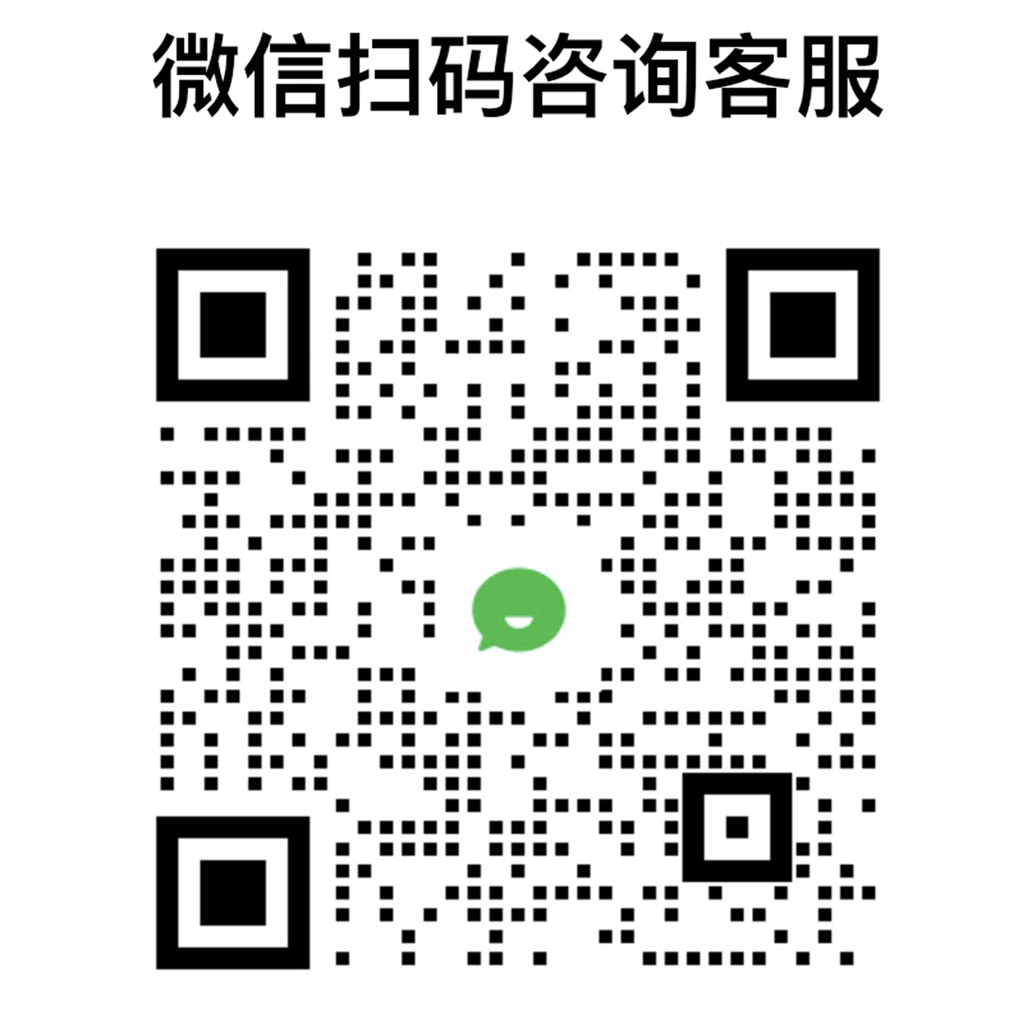 工单保修