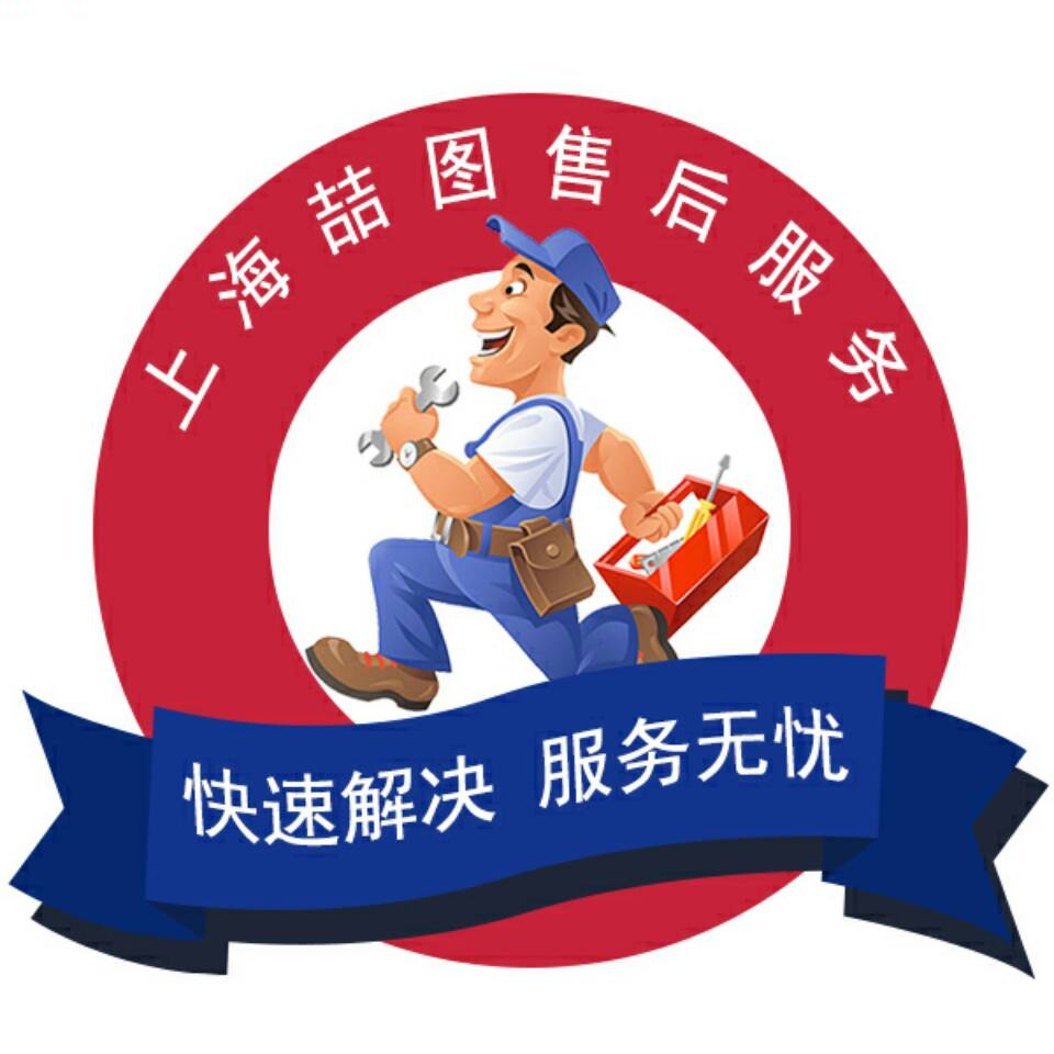保修二维码